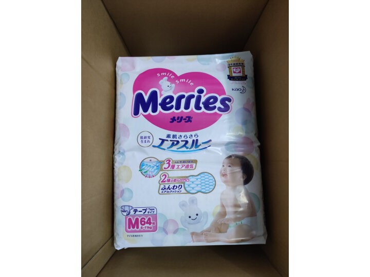 【最新使用】花王妙而舒Merries 成长一步学步裤 怎么样？真实感受怎么样？