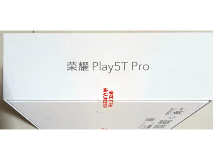 详细说说荣耀Play5T Pro 6400万双摄手机怎么样？有哪些功效？