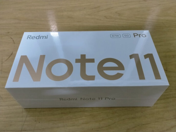 大家说说小米红米RedmiNote11Pro5G手机怎么样？牌子口碑好吗？